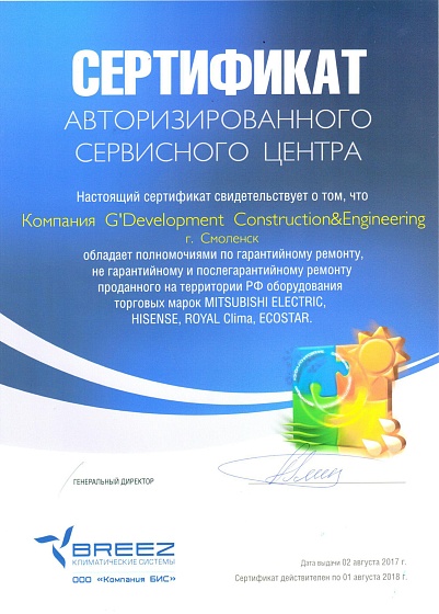 sertificate-img